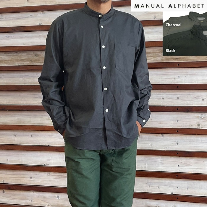 MANUAL ALPHABET マニュアルアルファベット MA-S-741 VIYELLA