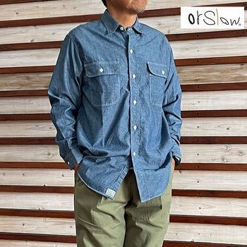 orSlow オアスロウ 01-8064-84 Chambray Work Shirt シャンブレーワークシャツ コットン 日本製 