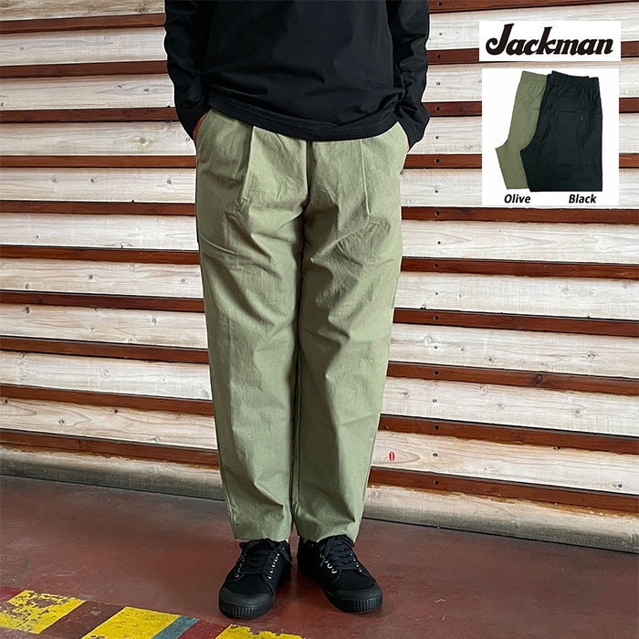 Jackman ジャックマン JM4507 Back Nep Umps Pants バックネップアンプスパンツ Black Olive 日本製