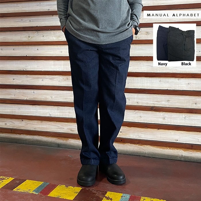 MANUAL ALPHABET マニュアルアルファベット トラウザーパンツ L MANUAL ALPHABET マニュアルアルファベット トラウザーパンツ L