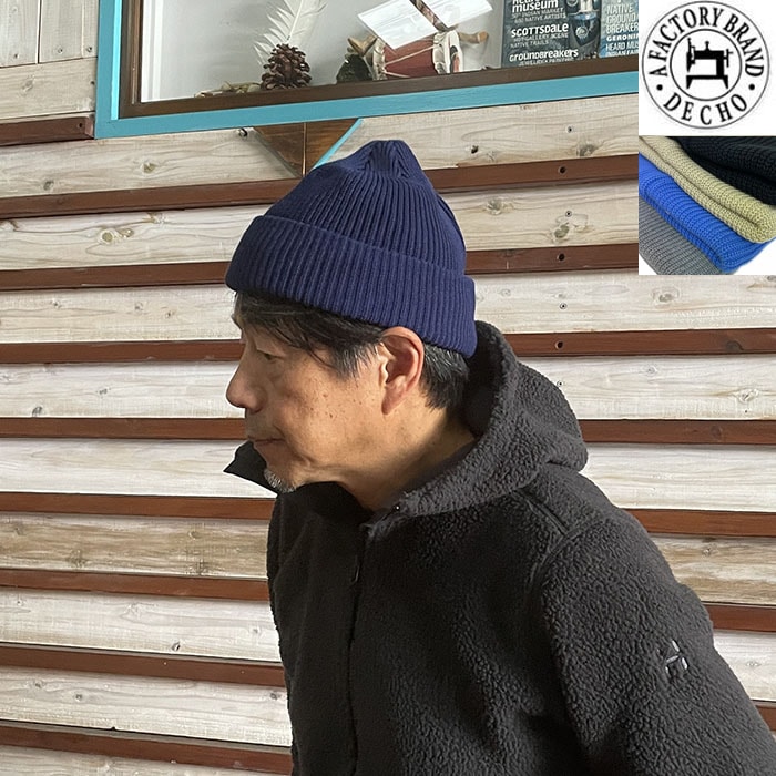 DECHO デコ DE-10 COTTON KNIT CAP コットンニットキャップ Navy 日本製 UNISEX