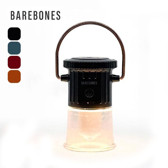 BAREBONES ベアボーンズ フードゥーランタン 20230041 LEDランタン 充電式 吊り下げLEDランタン