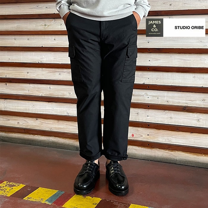 STUDIO ORIBE スタジオオリベ リニューアル FC03-253 FRENCH CARGO フレンチカーゴ 細身シルエットのカーゴパンツ Black   日本製