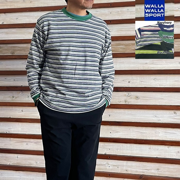 【SALE20%OFF】WALLA WALLA SPORT ワラワラスポーツ L/S STRIPE TEE 長袖ストライプティー 日本製 NavyIvory  HGrayNavy  BlackGreen
