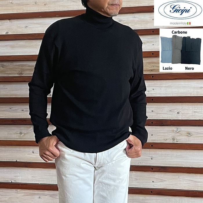 gicipi ジチピ 2502A TIGRE ティーグレ イタリア製 タートルネックコットンニットソー Carbone Lazio Nero