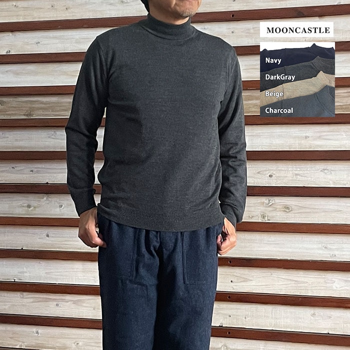 MOONCASTLE ムーンキャッスル WO1 LIGHTWEIGHT MERINO WOOL MOCKNECK メリノウールロングモックネックニット BeigeMelange Charcoal DarkGray Navy
