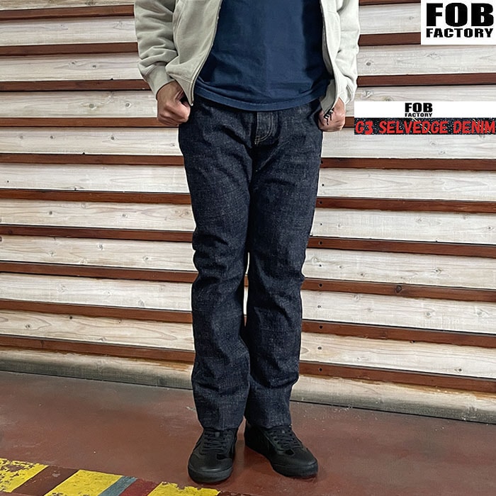 FOB FACTORY エフオービーファクトリー G3セルビッチデニムF147 G3 SELVEDGE DENIM 5P G3 セルヴィッチ デニム 5P パンツ OneWash