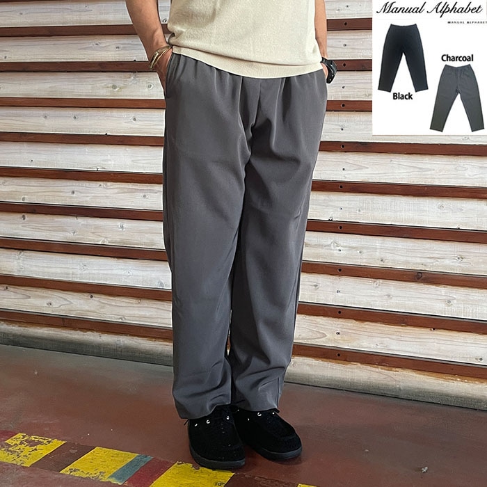にじページです MANUAL ALPHABET マニュアルアルファベット PE TWILL JERSEY TAPERD