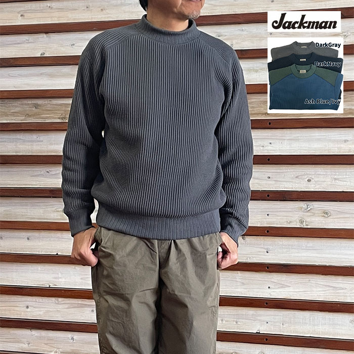 インナー | gaku online shop