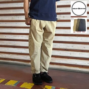 BURLAP OUTFITTER バーラップアウトフィッタートラックパンツ　サプレックスナイロン快適パンツBO060126 TRACK PANT イージーパンツ Raven Woodland Cork