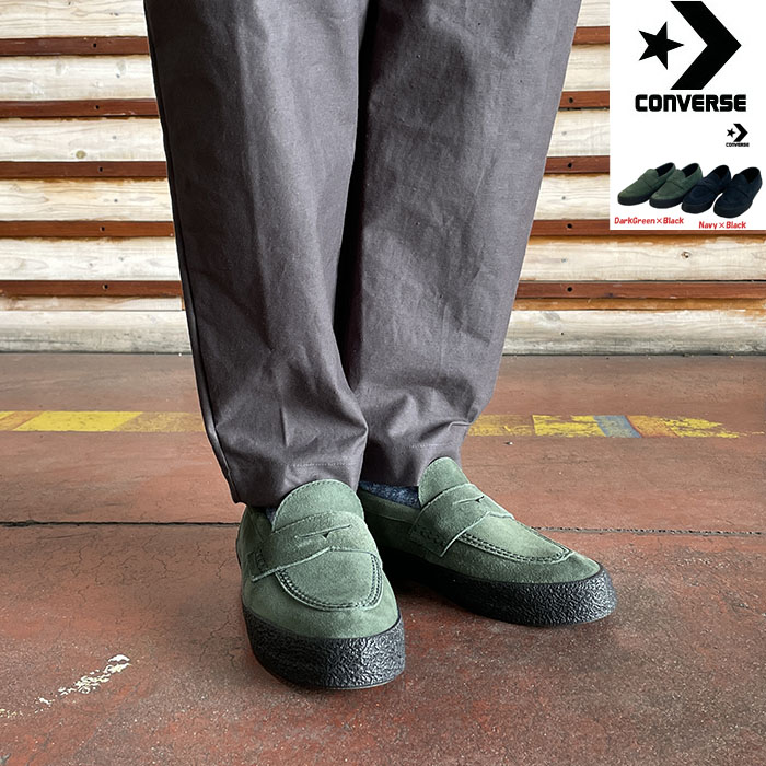 CONVERSEコンバース ローファー CS LOAFER II SK 33702640 SKATEBOARD ネイビー×ブラック ダークグリーン×ブラック