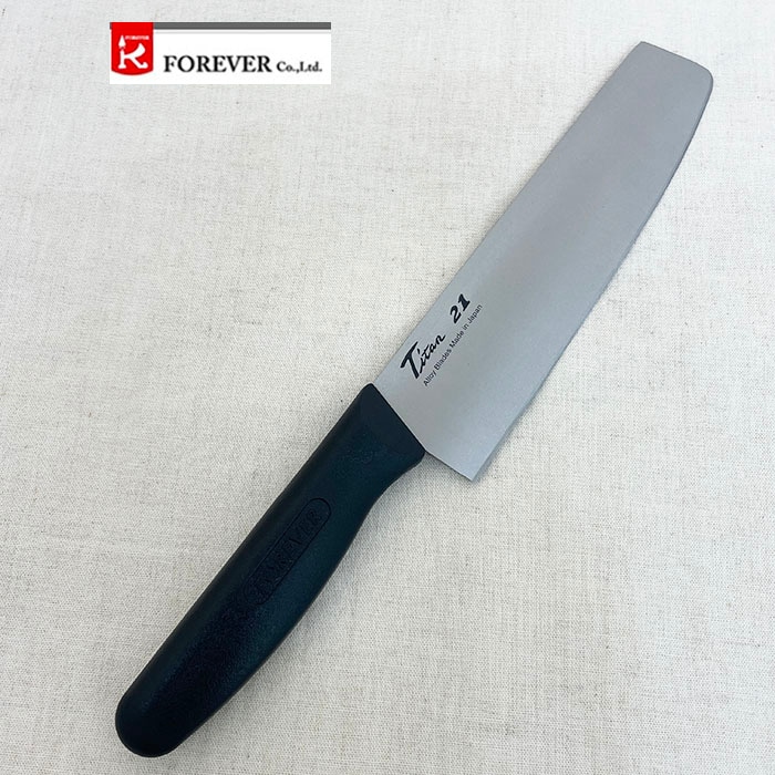 フォーエバー FOREVER 銀チタン菜切り包丁 180mm HV-18 日本製