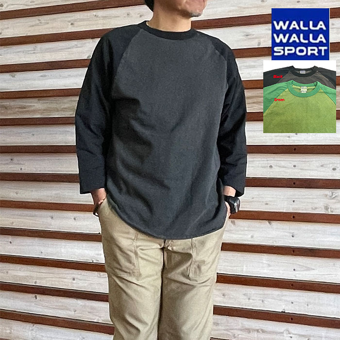 WALLA WALLA SPORTワラワラスポーツ PIGMENT DYE 2-TONEベースボールTシャツ　ブラック　グリーン 日本製