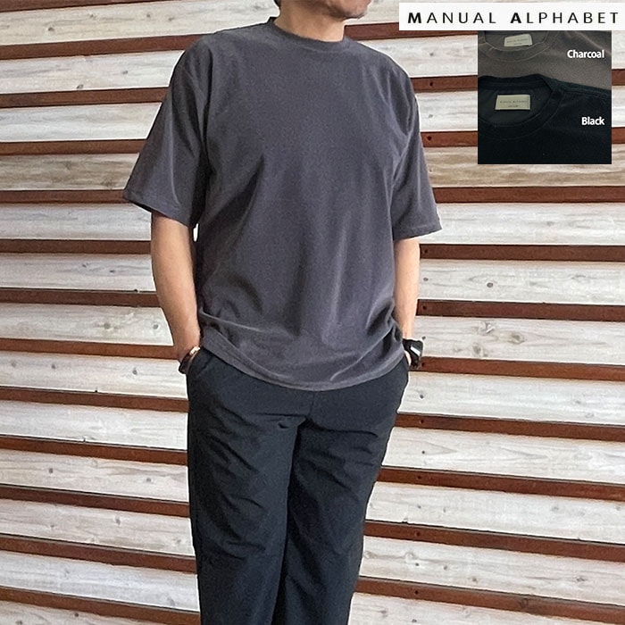MANUAL ALPHABET マニュアルアルファベット ハイゲージ パイル クルーネックT HIGAUGE PILE CREWNECK TEE 半袖Tシャツ Black  Charcoal  MA-C-266