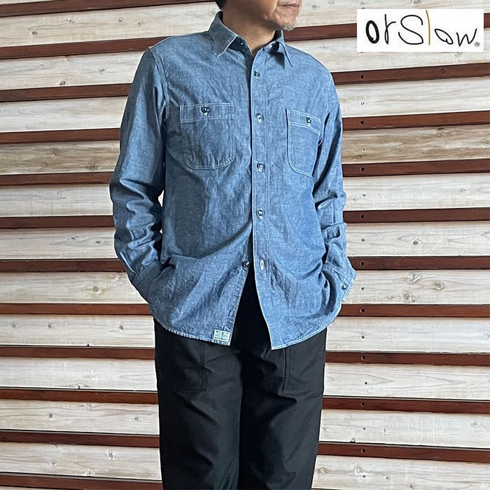 orslow オアスロウ スリムフィットワークシャツ シャンブレー SLIM FIT WORK SHIRTS CHAMBRAY  01-8070-84 Chambray