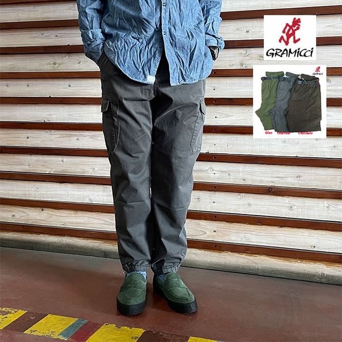 Gramicci グラミチ NN-CARGO JOGGER PANT NNカーゴジョガーパンツ  GMP4-FJP01 オリーブ　チャコール　チャコレート
