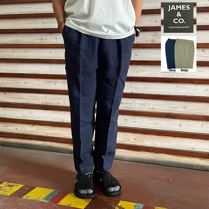 STUDIO ORIBE スタジオオリベ DELICIOUS デリシャス リネンイージーパンツ  LINEN Easy Pants  Beige Navy  DP83083