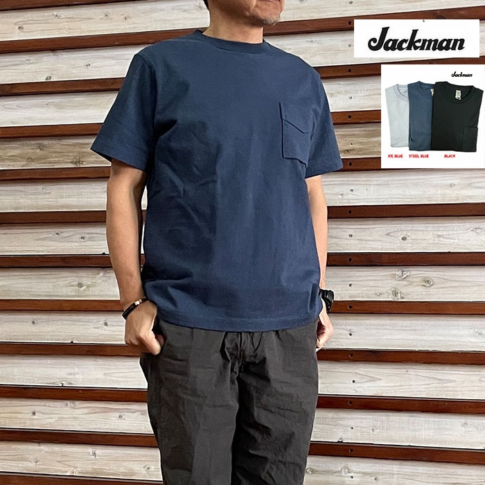 ジャックマン JackmanドツメポケットTシャツ Dotsume Pocket T-Shirt  定番Tシャツ アイスブルー　スティールブルー　JM5445