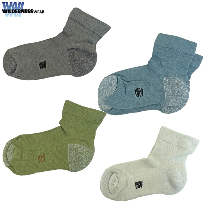 WILDERNESS WEAR ウィルダーネスウェア BAMBOO URBAN SHORT SOCKS バンブー素材のソックス オーストラリア製 Charcoal  Denim  Khaki  White