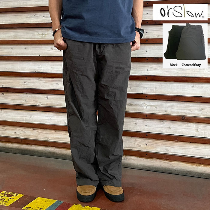 オアスロウ orSlow WIDE FIT NEW YORKER ワイド フィット ニューヨーカー パンツ イージーパンツ Black  CharcoalGray 日本製 01-1021-CN