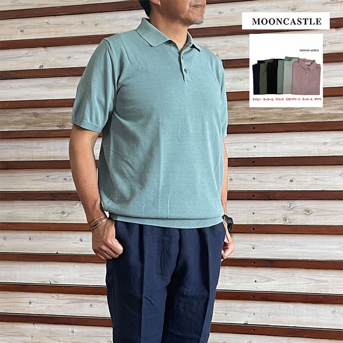 MOONCASTLE ムーンキャッスル アイスコットンポロシャツ IC2 ICE COTTON POLO NECK 半袖ニットサクラ ミストグリーン