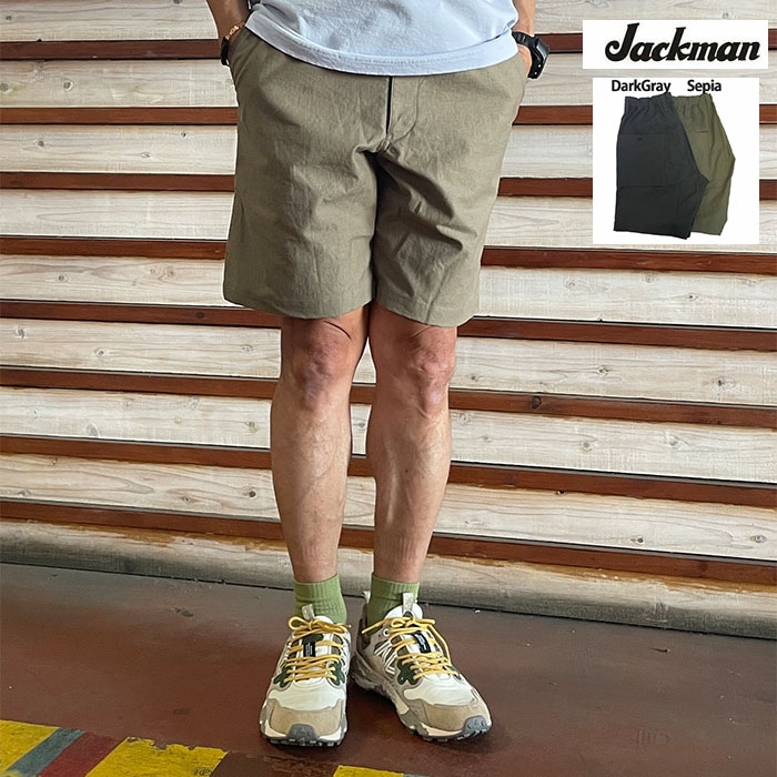 ジャックマン Jackman バックネップアンプスショーツ Back Nep Umps Shorts ハリのあるしっかりした素材 DarkGray  Sepia JM4540