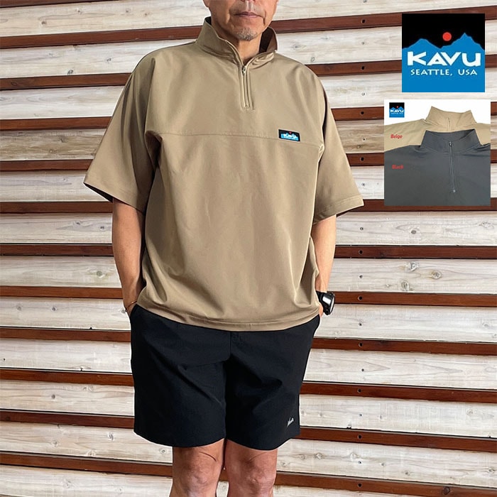KAVU カブ メンズシェルテックハーフジップシャツ　ブラック　ベージュ 19822450