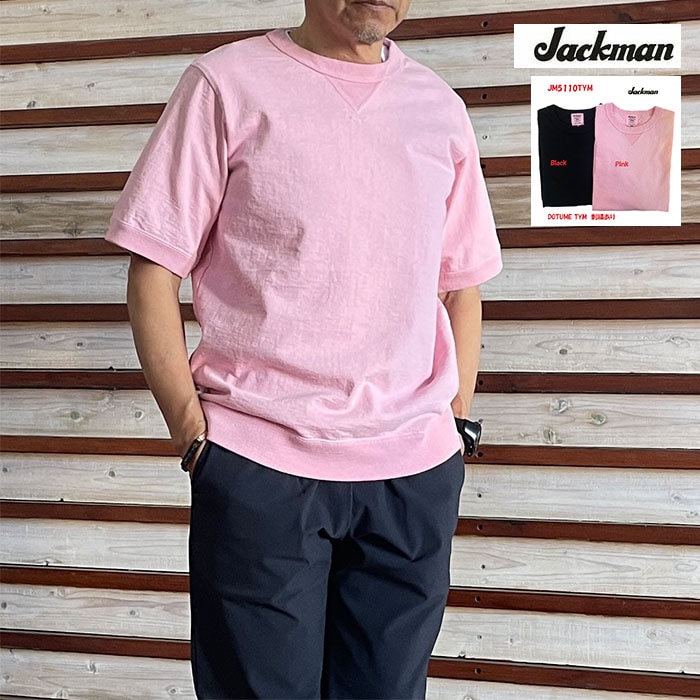 gaku online shop |