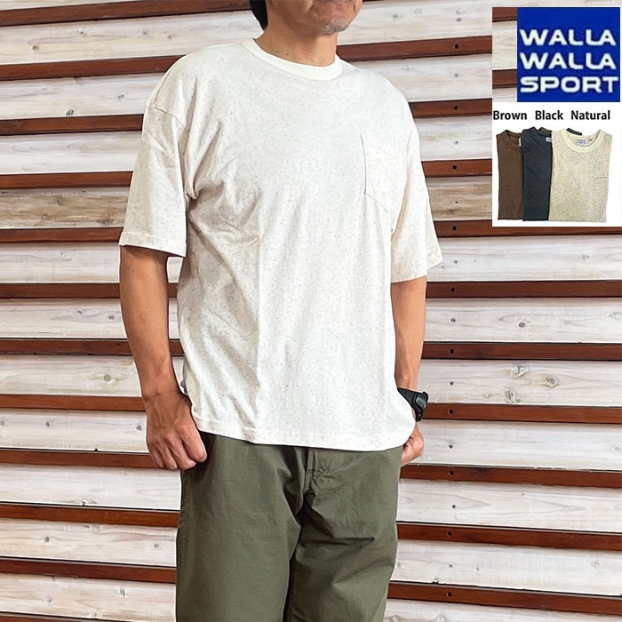 WALLA WALLA SPORT ワラワラスポーツ U.S. MADE COLOR NEP POCKET TEE 半袖ネップティー アメリカ製 Black Brown Natural