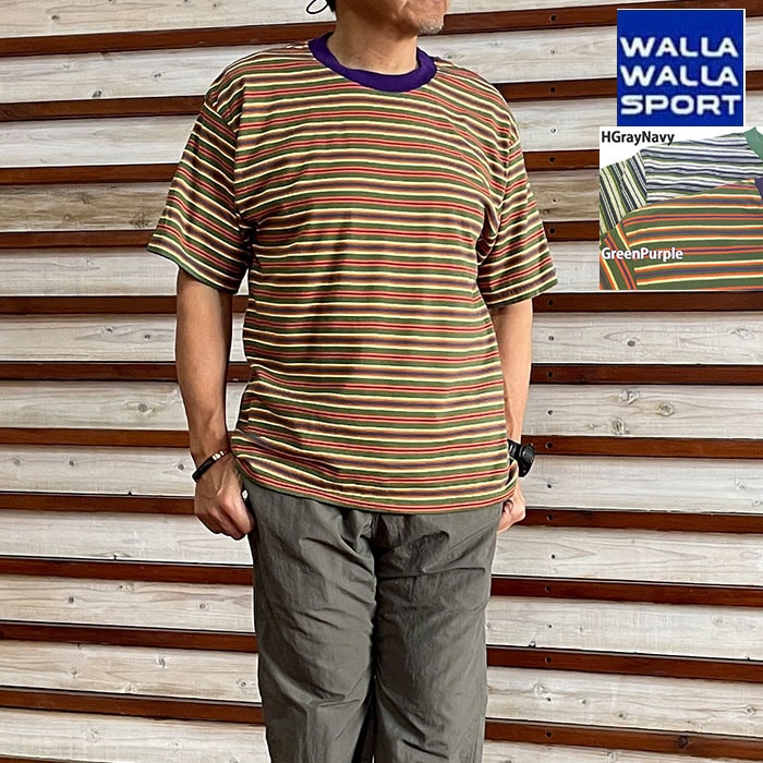 WALLA WALLA SPORT ワラワラスポーツ S/S STRIPE TEE 半袖ストライプティー  マルチボーダーT 日本製 HGrayNavy  GreenPurple