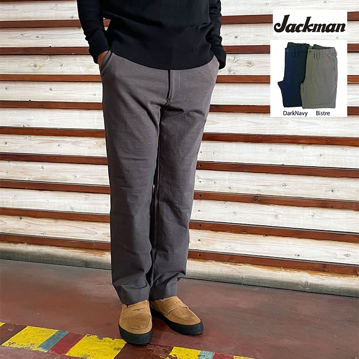 Jackman ジャックマン Stretch Trousers ストレッチトラウザー マイナーチェンジモデル 日本製 Bistre DarkNavy JM4671