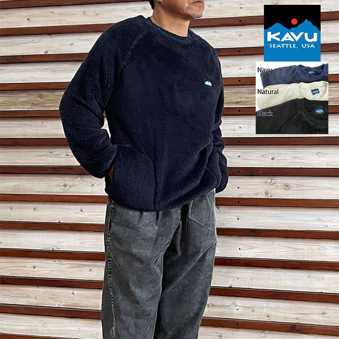 KAVU カブー メンズ シャギークルーボアスウェット プルオーバー 長袖 ジャパンフィット  国内正規品 Black  Natural  Navy 19822313