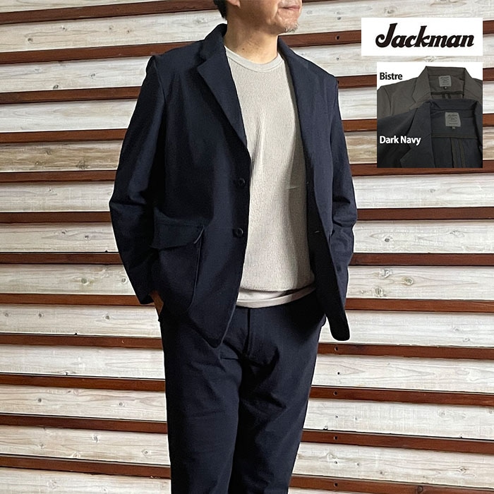 Jackman ジャックマン Stretch Jacket ストレッチジャケット マイナーチェンジ 日本製 Bistre Dark Navy JM8671