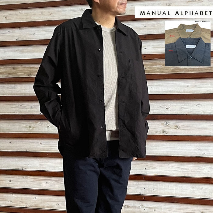MANUAL ALPHABET マニュアルアルファベットカバーオールシャツ ポケット付き  Black  Brown  MA-S-861