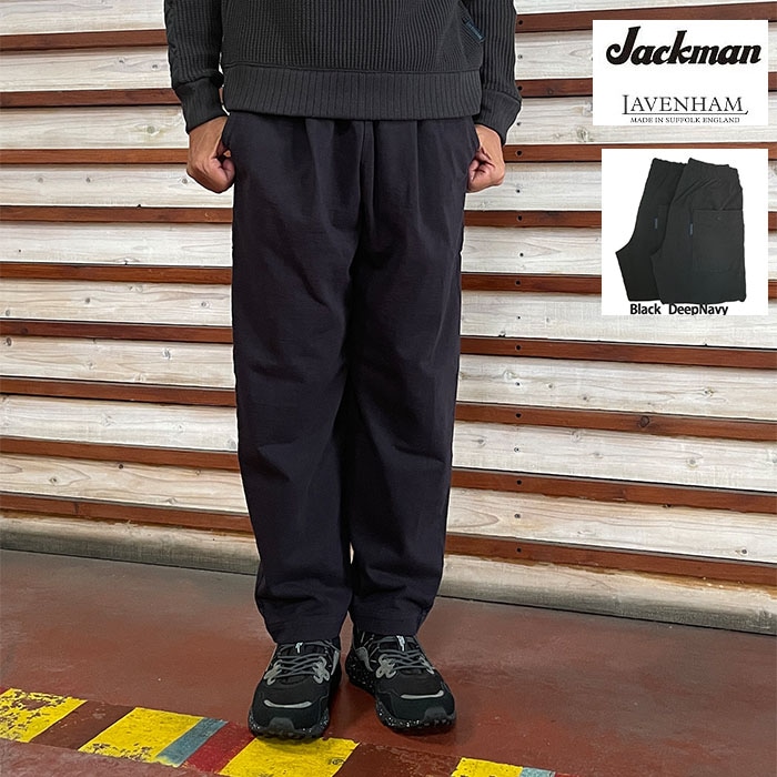 JackmanxLavenham ジャックマンラベンハム コットン キルト ポケット ドツメアンプスパンツ Dotsume Umps Pants 日本製 Black DeepNavy JM4666LV