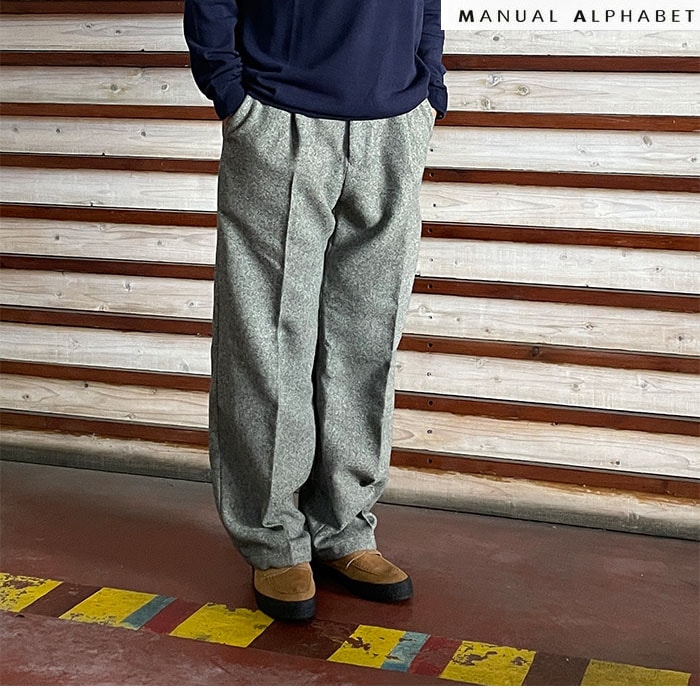 MANUAL ALPHABET マニュアルアルファベット PEツイード ワンタックパンツ PE TWEED ONE TUCK PANTS セットアップ Grey MA-P-332