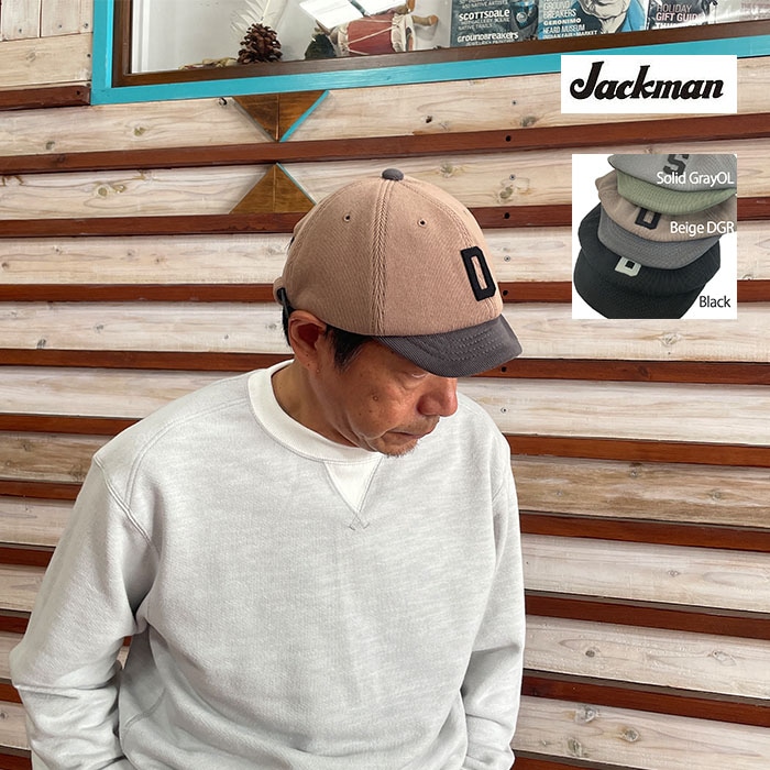 Jackman ジャックマン GGリブBBキャップ GG Rib BB Cap Beige DGR Black Solid GrayOL クラシックな6パネルのCAP JM6310