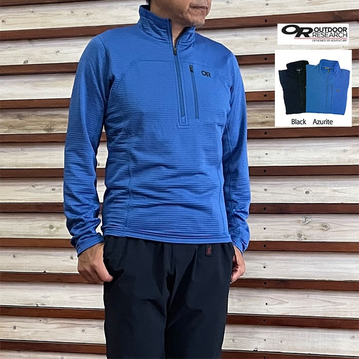 OUTDOOR RESEARCH アウトドアリサーチ ヴィガーグリッドフリースハーフジップ Vigor Grid Fleece Half Zip Azurite Black #300501