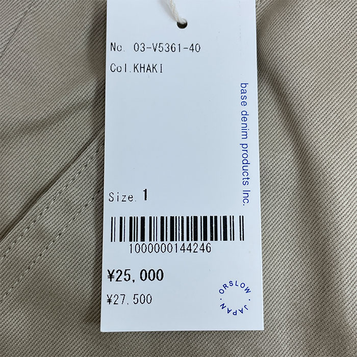 orslow オアスロウ  ビンテージフィットアーミートラウザーV5361 vintage fit army trousers  チノパンツ　ユニセックス Khaki　動画あり