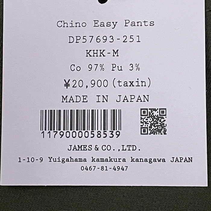 STUDIO ORIBE スタジオオリベ DELICIOUS Chino Easy Pants チノイージーパンツ　Navy