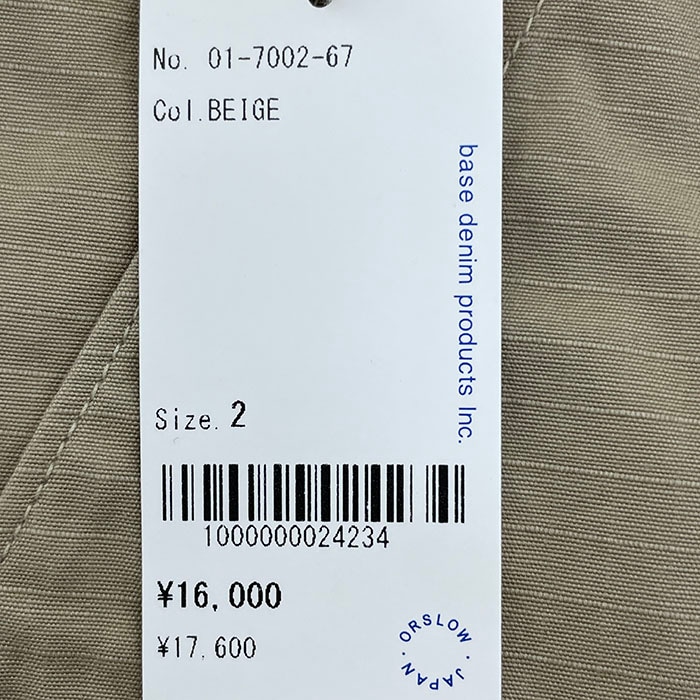 【SALE】orSlow オアスロウ  01-7002-67　US ARMY  FATIGUE SHORT PANTS ファティーグショートパンツ　 リップストップ生地　Beige