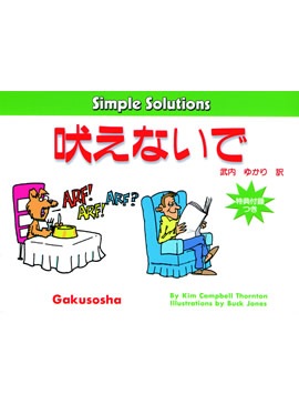 Simple Solutions꡼ʤʤ