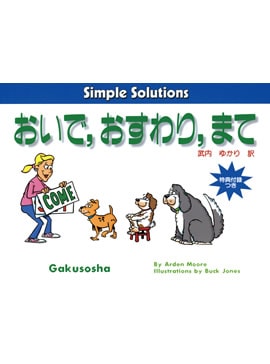 Simple Solutions���꡼���������ǡ�������ꡤ�ޤ�