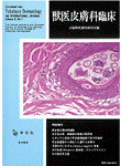  ð׾ 1996ǯ9Vol.6 No.1