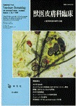  ð׾ 1997ǯ9Vol.7 No.1