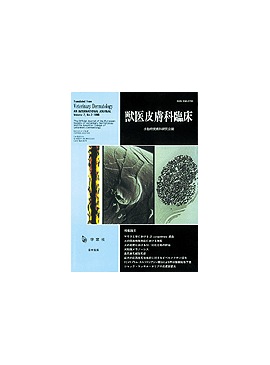  ð׾ 1997ǯ12Vol.7 No.2