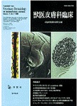  ð׾ 1997ǯ12Vol.7 No.2