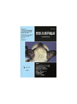  ð׾ 1998ǯ9Vol.8 No.1