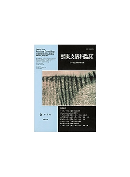  ð׾ 1998ǯ12Vol.8 No.2