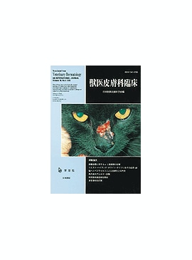  ð׾ 2001ǯ6Vol.10 No.4